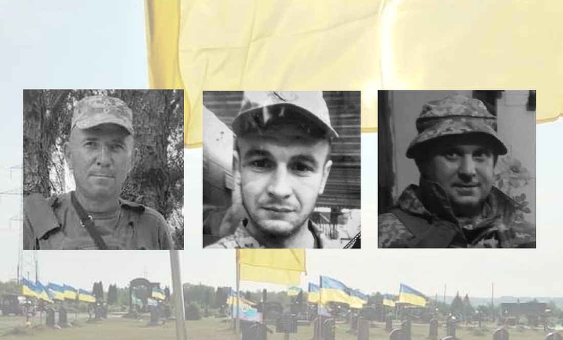 Сержант Юрій ДМИТРИК, Олександр БОНДАРЕНКО, Євгеній ПРИХОДЬКО із Чернігівщини