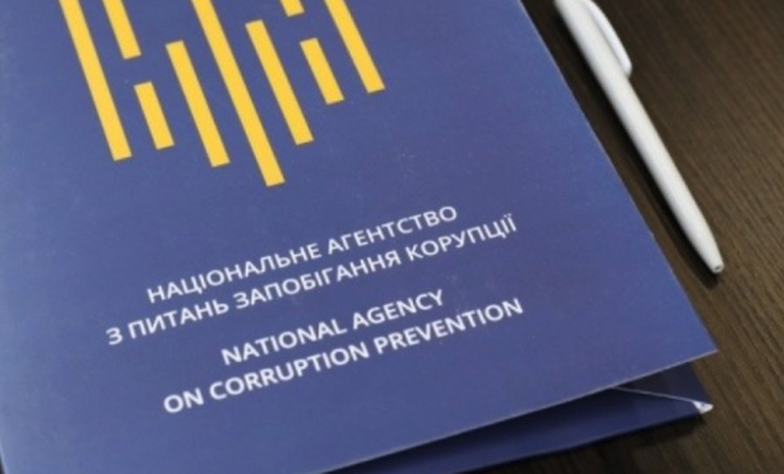 Хто з відомих чернігівців опинився у реєстрі корупціонерів від НАЗК?