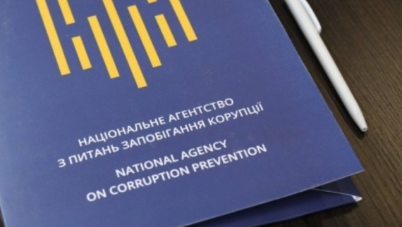 Хто з відомих чернігівців опинився у реєстрі корупціонерів від НАЗК?