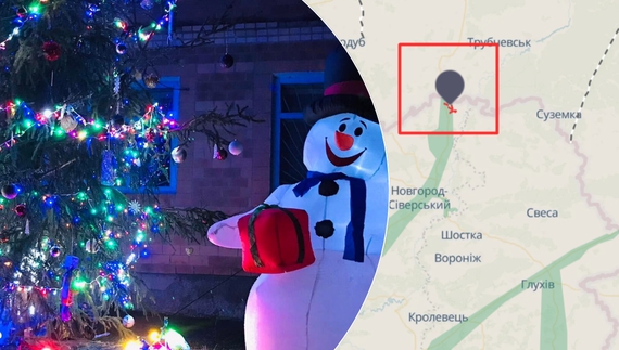 Як святкували новорічні свята мешканці прикордонного Грем'яча та навколишніх сіл