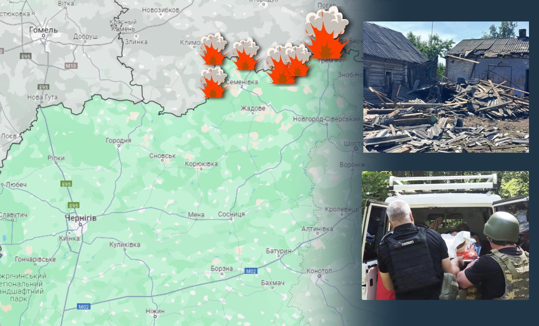 Ворог обстрілював найпівнічніші громади Чернігівщини: є руйнування та поранений