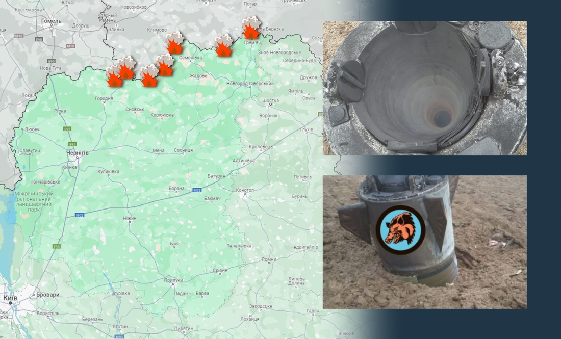 Ситуація на Чернігівщині: обстріли прикордоння із різних видів зброї та ракета, що не вибухнула