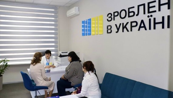 Уже третій бізнес-осередок запрацював на Чернігівщині: куди звертатися і як допомагають підприємцям