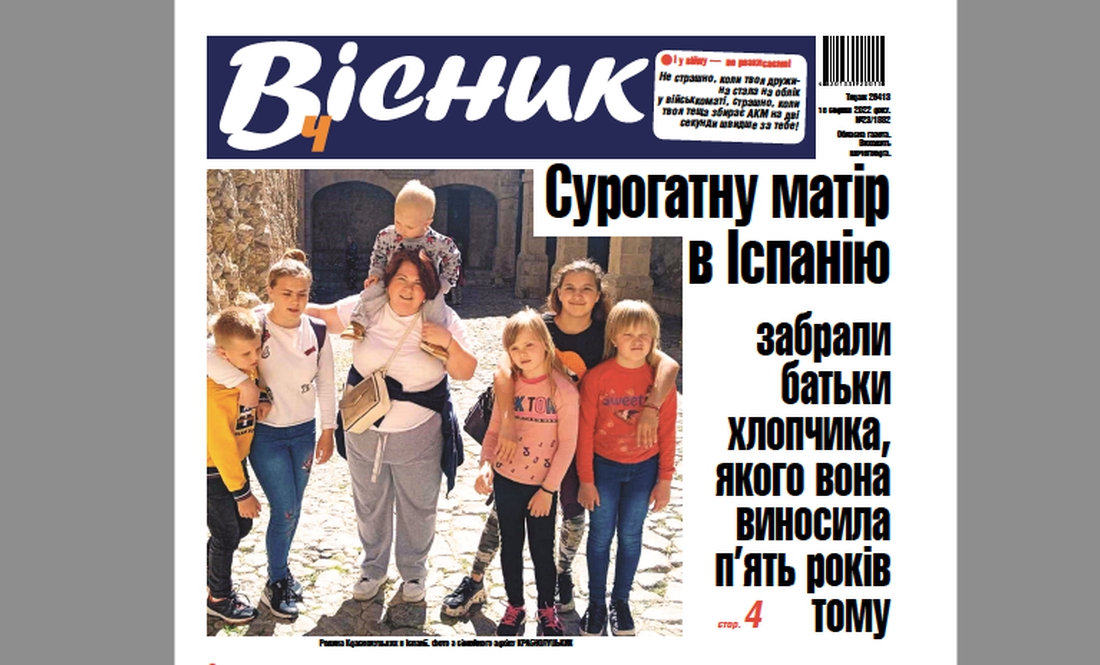 Наташа: «Обійшла б кожен будинок, кожну руїну...», - мати бійця «Азову» з Чернігівщини шукає сина. Мертвого чи живого