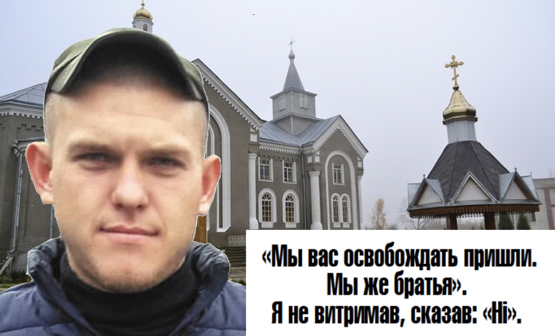 Хроніки окупації: Жителю Тупичева росіяни стріляли біля голови та між ніг
