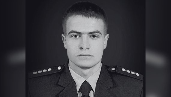 Дмитро Лисенко