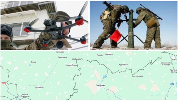 Міномети та FPV- дрон: 7 лютого 2024 року ворог вдарив по прикордонній громаді Чернігівщини