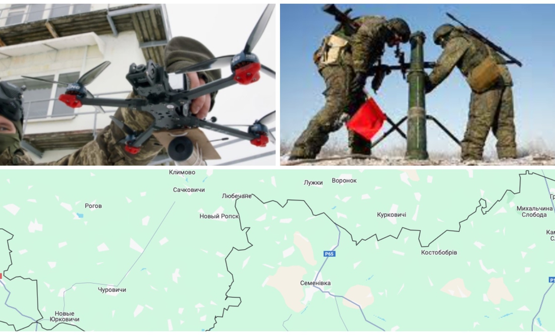 Міномети та FPV- дрон: 7 лютого 2024 року ворог вдарив по прикордонній громаді Чернігівщини