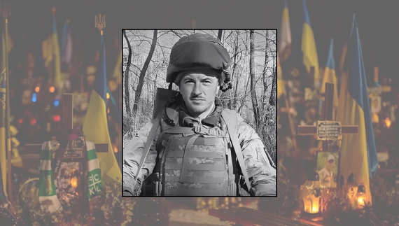 "Ти назавжди залишишся... сонячним": захисник 2 місяці боровся за життя - помер у лікарні