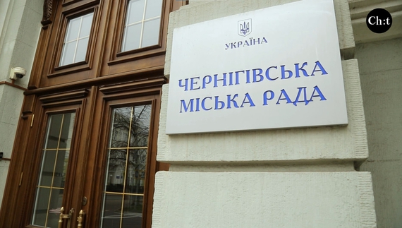 Чернігівські чиновники організували схему з «освоєння» бюджетних коштів на закупівлі продуктів харчування
