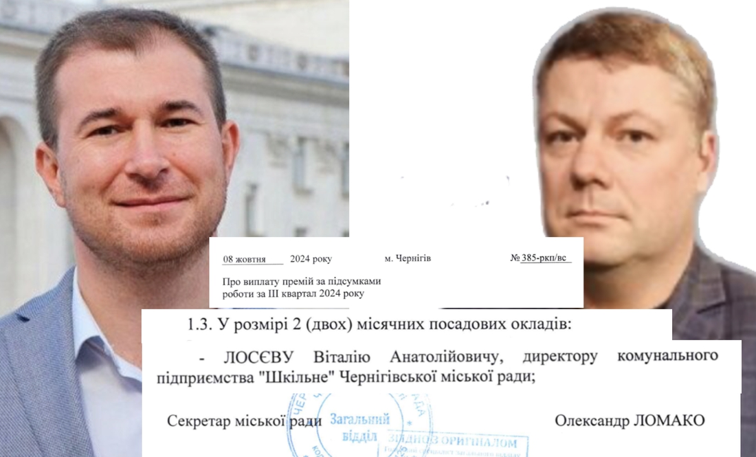 Керівника КП «Шкільне», який фігурує у справі розтрати коштів на харчуванні школярів, ще й преміювали за ефективну роботу