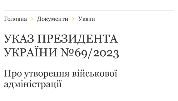 Президент Зеленський створив військову адміністрацію у Чернігові