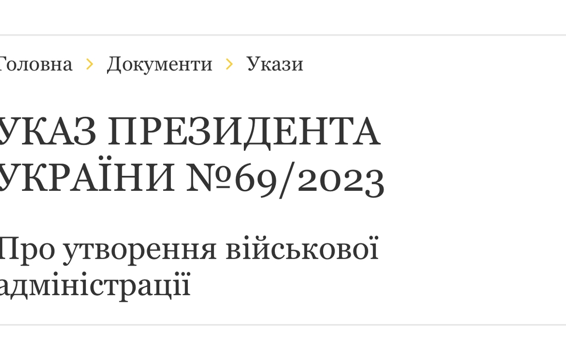 Президент Зеленський створив військову адміністрацію у Чернігові