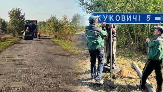 Бізнес взявся латати дороги в громаді
