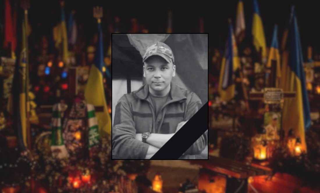 Олександр Борщан