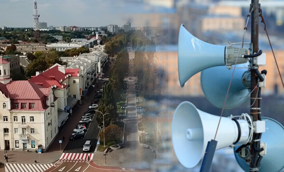Нова система оповіщення розтривожила чернігівців: як відреагували містяни