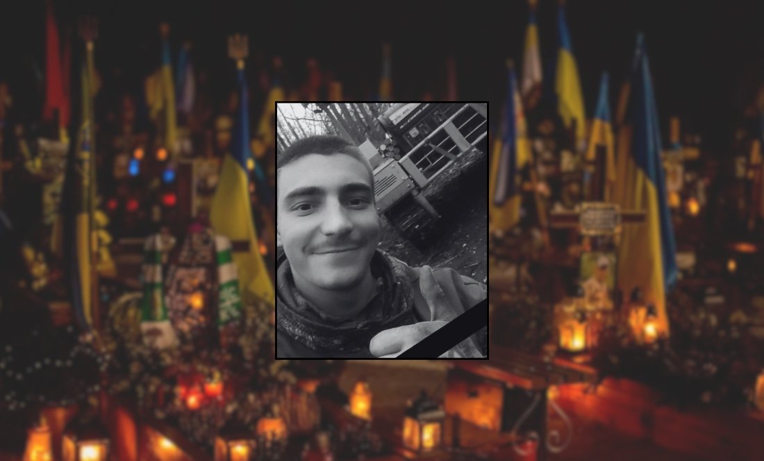 Павло Фомін