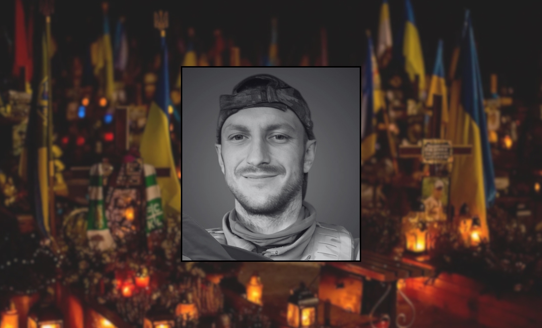 Більше місяця боровся за життя після поранення: у громаді втратили 32-річного військового