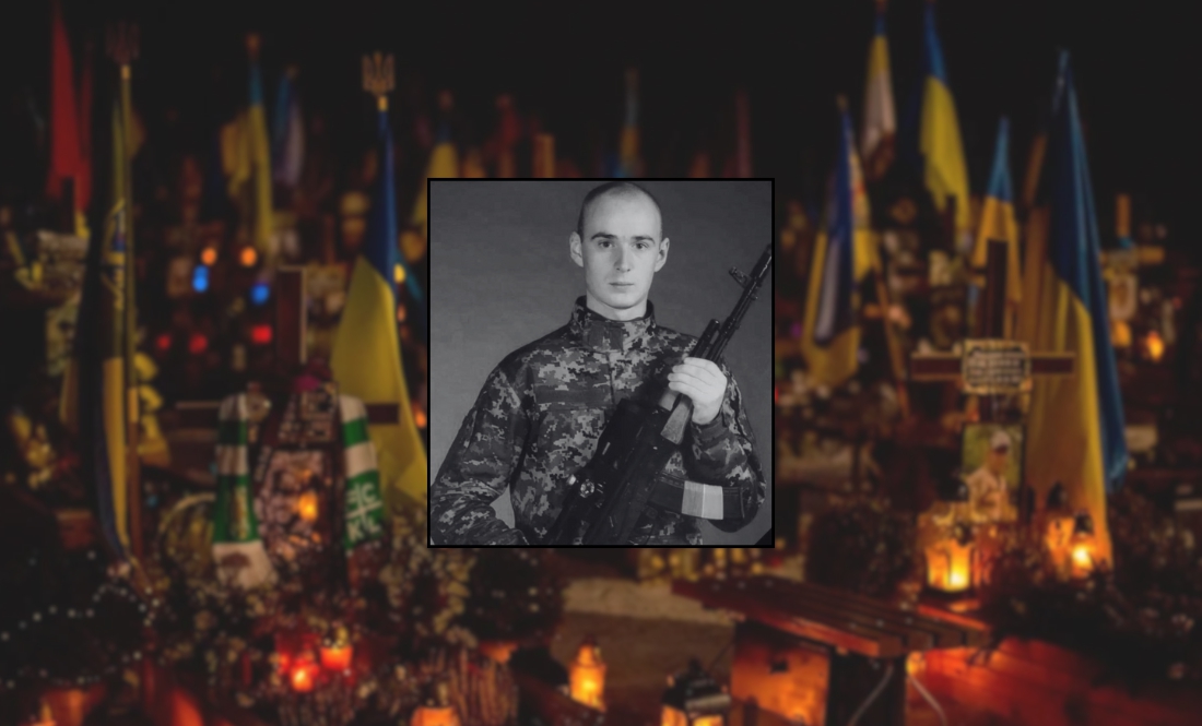 Три місяці лікарі боролися за життя захисника: воїн із Чернігівщини загинув від тяжких поранень