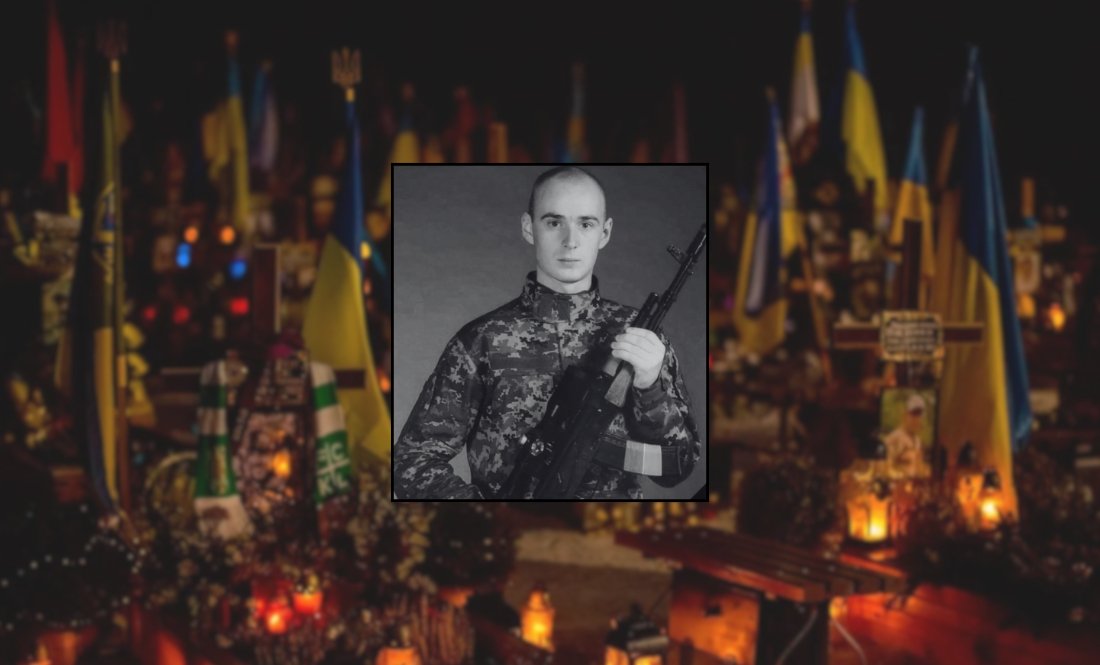 Віктор Мазняк