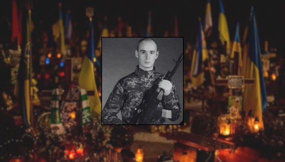 Віктор Мазняк