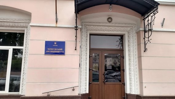 В обласному апеляційному суді триває ремонт