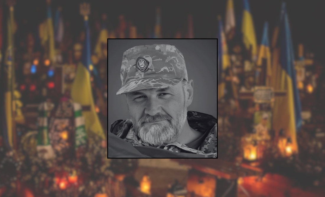 Олександр Падун