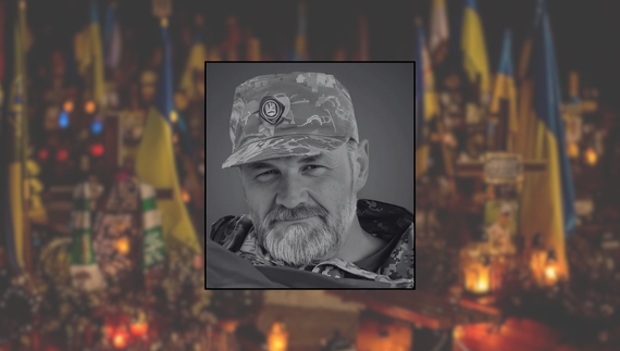 Олександр Падун