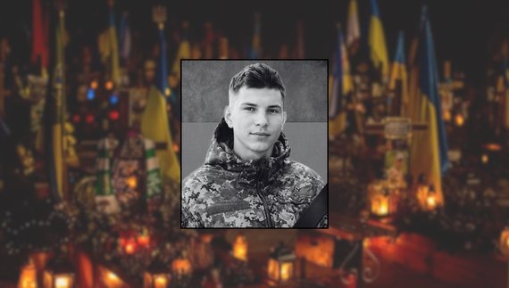Владислав Корж