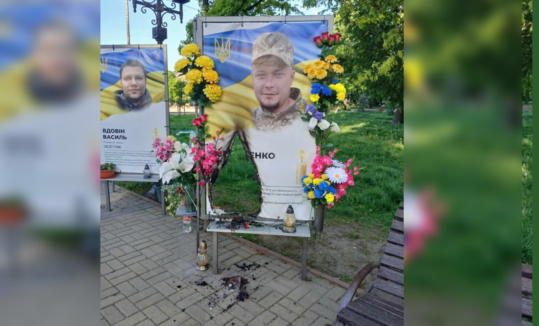 Так виглядає пошкоджений банер у Прилуках