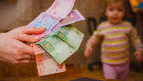 На Чернігівщині активно стягують аліменти з боржників