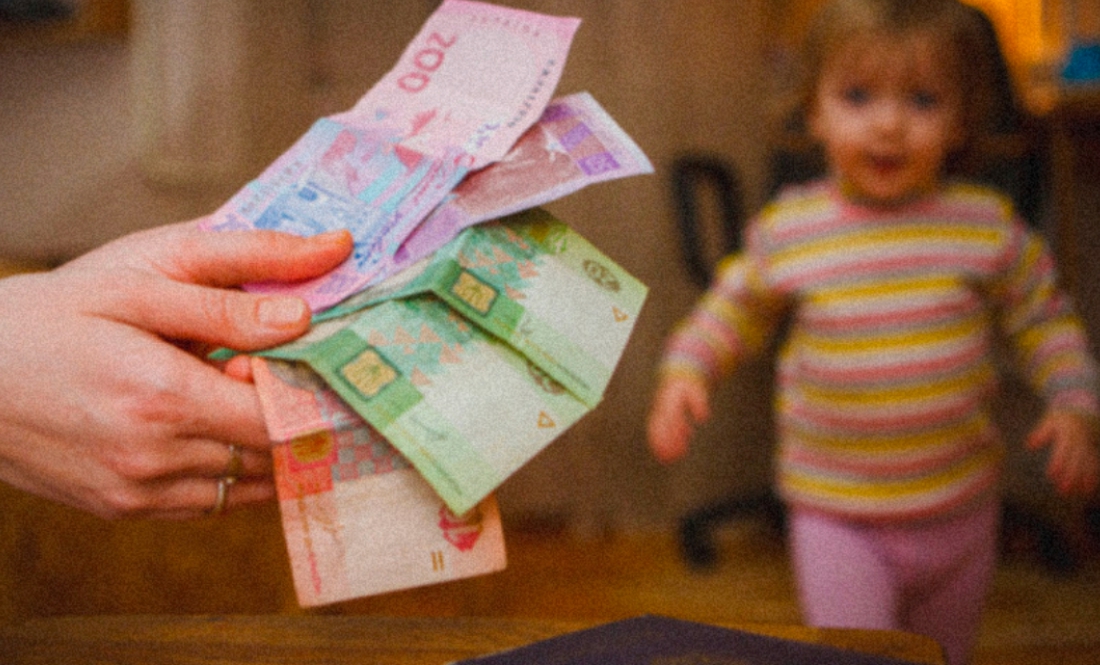 На Чернігівщині активно стягують аліменти з боржників