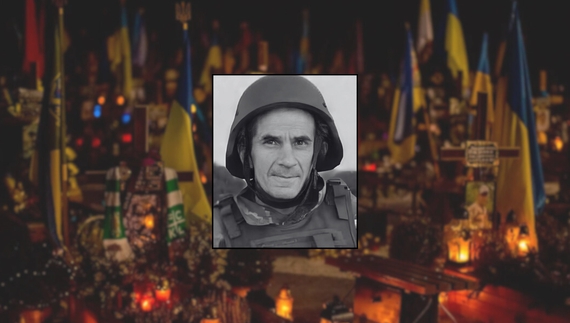 Сергій Івахненко