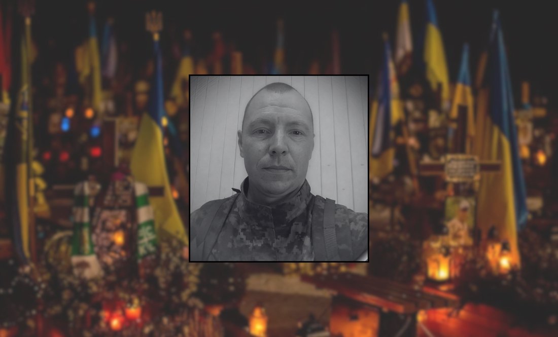 Олександр Крупка