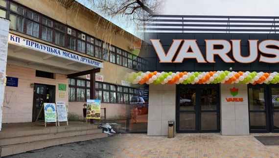 Замість друкарні в Прилуках буде супермаркет?