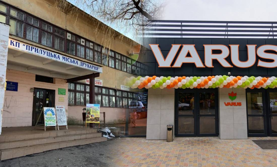 Замість друкарні в Прилуках буде супермаркет?