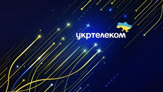 Оптичний гігабітний інтернет для мільйонів: як Укртелеком розширює покриття