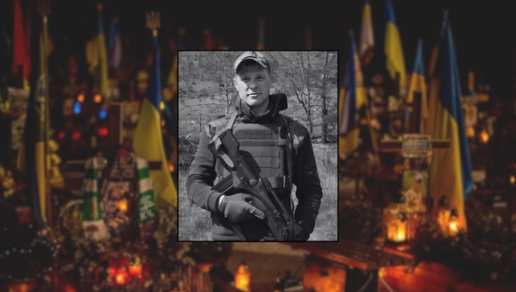 Андрій Лукʼяшко