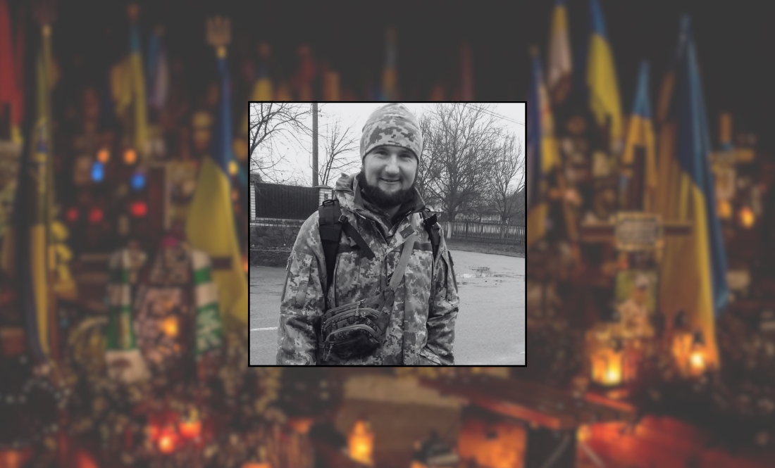 "Ти обіцяв жити": на Дніпропетровщині поліг боєць із Чернігівщини