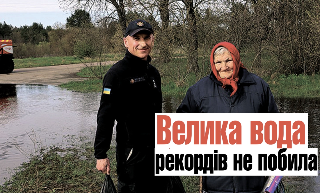 Про цьогорічну "велику воду" та нові подробиці потрійного вбивства. Анонс «Вісник Ч» на 25 травня