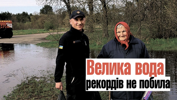 Про цьогорічну "велику воду" та нові подробиці потрійного вбивства. Анонс «Вісник Ч» на 25 травня