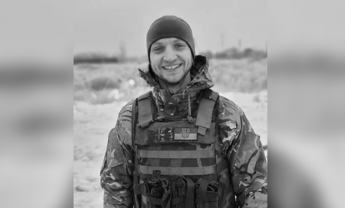 На війні загинув 26-річний чоловік - у бою біля Ямполя на Донеччині