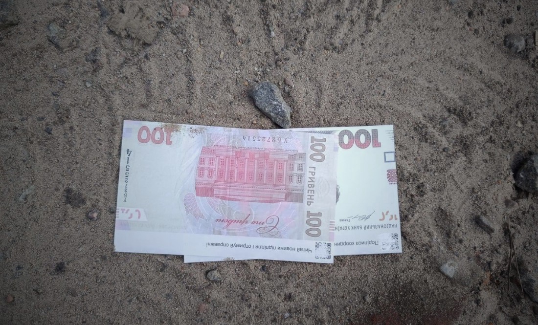 Російський безпілотник розкидав... гроші?