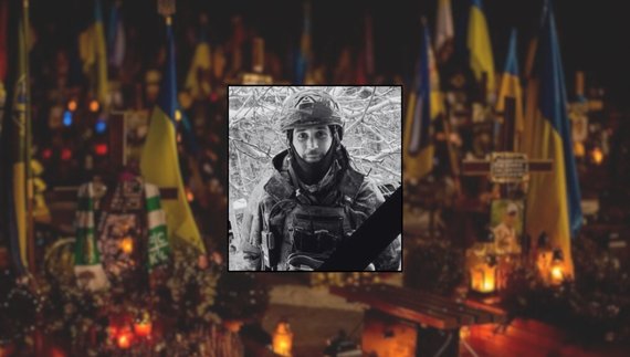 Максим Богдан