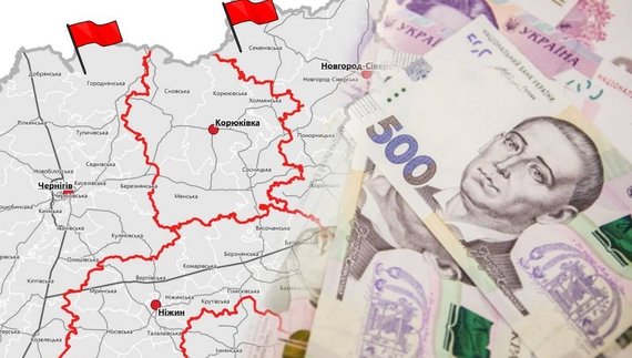 Дві прикордонні громади отримають понад 10 мільйонів від Уряду