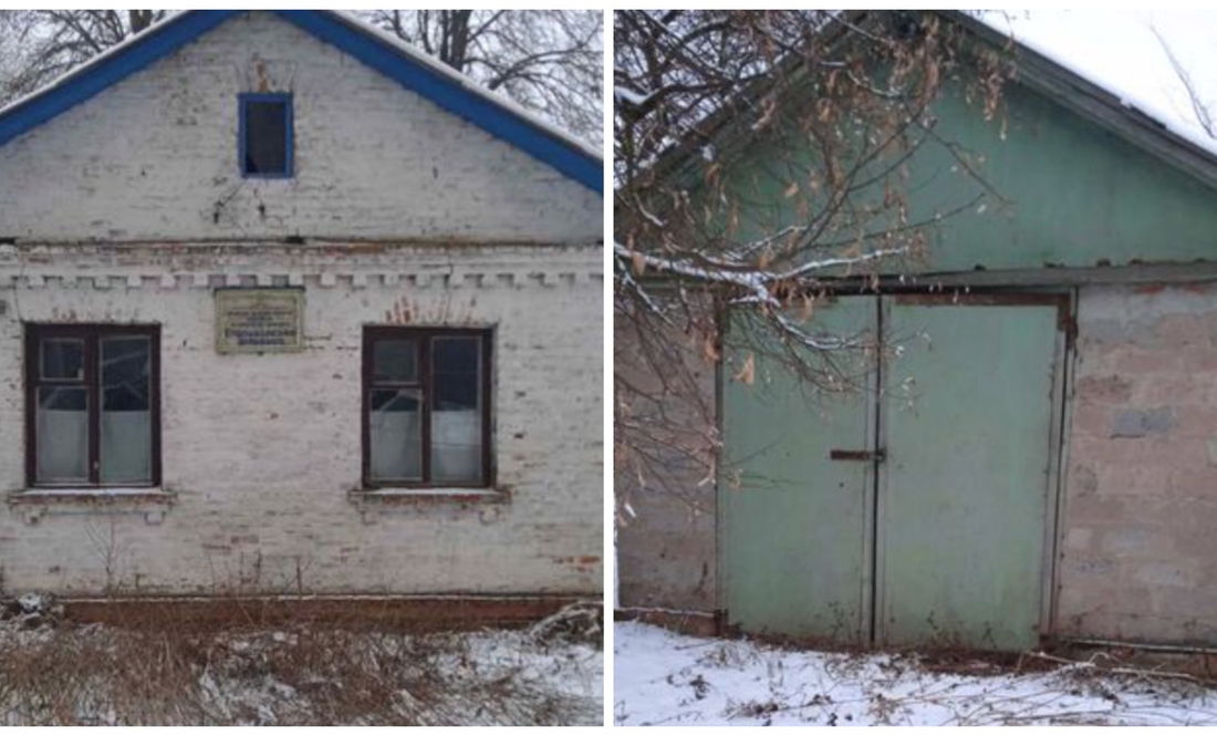 Ветеринарна амбулаторія, гараж і сарай продається за 16 тис гривень