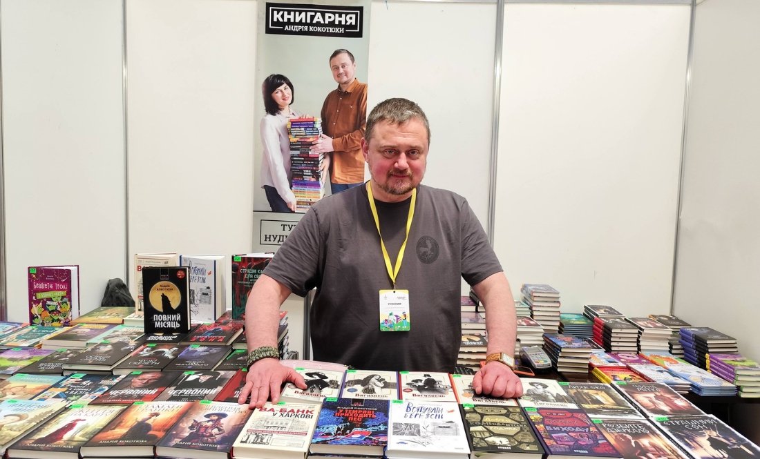 Андрій Кокотюха