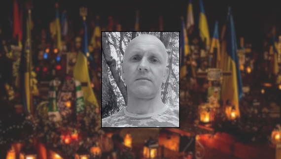 Юрій Товстоп'ят