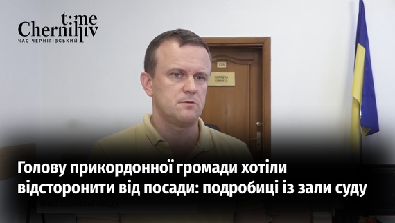 Суд першої інстанції не задовольнив клопотання слідчих, на що прокуратура подала апеляцію,