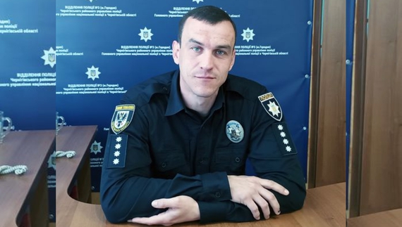 У містечку на Чернігівщині місцеву поліцію очолив одесит